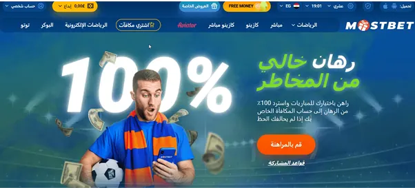 أسعار التأمين