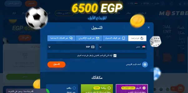 مكافآت للتسجيل في الموقع