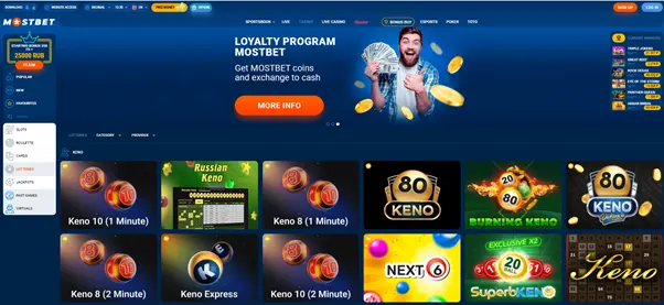 Lotteries at MostBet